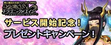 ꡼ No.004Υͥ / DMM GAMESǡ֥ɥ饴˥åפӥȡץ쥤䡼ٱ礹Ƽ省ڡⳫ