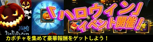 画像ギャラリー No.001のサムネイル画像 / 「ドラゴニックエイジ」,新騎乗アイテム“天界の夢見鳥”が龍宝箱に登場