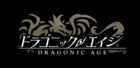 画像ギャラリー No.001のサムネイル画像 / 「ドラゴニックエイジ」,年末年始イベントが開始。ミニボックスガチャ“龍宝箱”に新衣装“バッドデビル”が登場