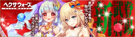 ���������꡼ No.002�Υ���ͥ������ / �֥إ��������������𾭵��Υ�٥�夲����Ω�ġֺ��Сפ��������饬����ˤϿ�������