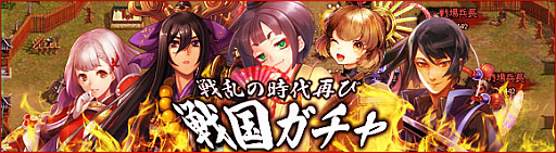 画像ギャラリー No.001のサムネイル画像 / 「ヘクサウォーズ」,冥府の怪物「獄ケルベロス」と五奉行筆頭「石田三成」が高級ガチャに登場