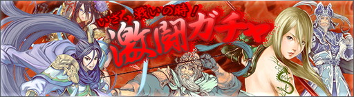 画像ギャラリー No.002のサムネイル画像 / 「ヘクサウォーズ」の高級ガチャにソニックアーサーや浅井長政などが登場