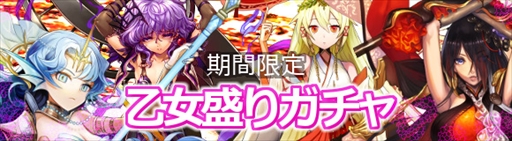 画像ギャラリー No.004のサムネイル画像 / 「ヘクサウォーズ」，高級ガチャに「天細女命」と「ハンニバル」が登場