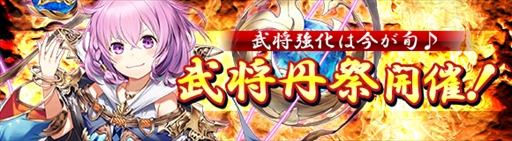 画像ギャラリー No.005のサムネイル画像 / 「ヘクサウォーズ」，90人の武将が激突する「熱血闘技場」を実装