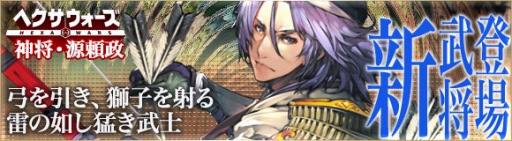 ���������꡼ No.002�Υ���ͥ������ / �֥إ������������ס�������ƥ�ġ���̳�פ��������� ��������饬������о�