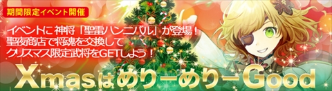 画像ギャラリー No.006のサムネイル画像 / 「ヘクサウォーズ」で2周年記念キャンペーンが開催中