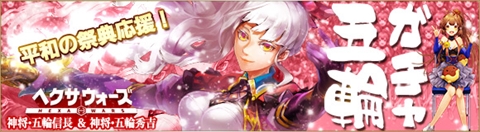 ꡼ No.002Υͥ / ֥إס饬˿ΡָؿĹסָؽȡפо