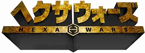 画像ギャラリー No.001のサムネイル画像 / 「ヘクサウォーズ」，高級ガチャに神将「ブーディカ」が実装