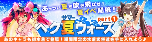 ꡼ No.001Υͥ / ֥إס٥ȡ֥إƥpart1šֲϪ졹פ饬о