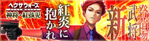 ꡼ No.001Υͥ / ֥إפι饬ͷ꡼6ơֹػפо