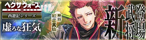 ꡼ No.001Υͥ / ֥إס饬ˡǡտɤо