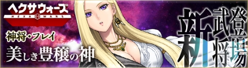 ꡼ No.001Υͥ / ֥إפǡְΧץ٥Ȥš饬˿֥ե쥤о