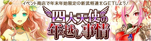 ꡼ No.002Υͥ / ֥إץߥ֥ꥨ뤬Ʊо줹ǯۤ٥ȳ