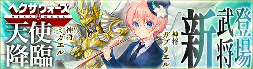 ꡼ No.007Υͥ / ֥إץߥ֥ꥨ뤬Ʊо줹ǯۤ٥ȳ