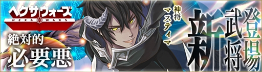 ꡼ No.001Υͥ / ֥إס饬˿֥ޥƥޡפо