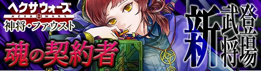 ꡼ No.002Υͥ / ֥إס饬˿֥եȡפо٥ȡֿ̩פ