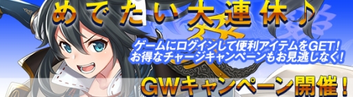 画像ギャラリー No.006のサムネイル画像 / 「ヘクサウォーズ」の高級ガチャに神将「転生ミカエル」が登場。祝令和ガチャも開催中