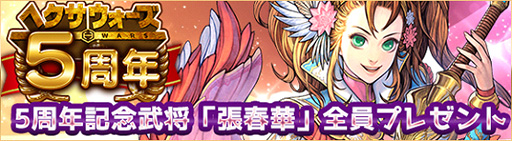 ꡼ No.009Υͥ / ֥إפ5ǯ紶պפ档ǰ𾭤ĥղڤ