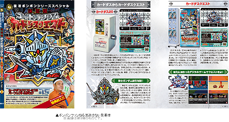 ꡼ No.004Υͥ / ֥ʥȥ ɥ 2 ε͡פ1127ȯ䡣1 饯ͦԡפϹɾˤĤɲ