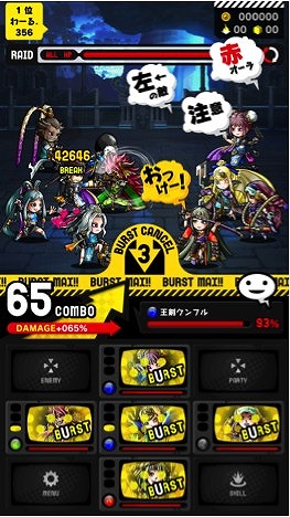 画像ギャラリー No.007のサムネイル画像 / 最大5人でコマンドバトルが楽しめる「ワールドギミック」,事前登録の受付が開始