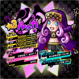 画像ギャラリー No.008のサムネイル画像 / 「ワールドギミック」が本日サービスイン。Twitterキャンペーンの開催期間が延長に