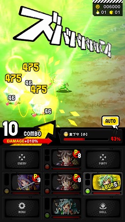 ���������꡼ No.002�Υ���ͥ������ / ��PR�֥ۡ��ɥ��ߥå��פϡ���ά���ȥ�������������٤�������������ޥ�ɥХȥ뤬�ڤ������ܤ�