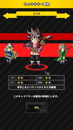 ���������꡼ No.010�Υ���ͥ������ / ��PR�֥ۡ��ɥ��ߥå��פϡ���ά���ȥ�������������٤�������������ޥ�ɥХȥ뤬�ڤ������ܤ�