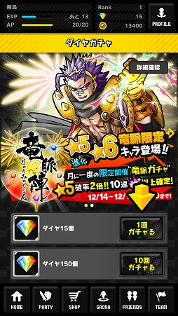 ���������꡼ No.014�Υ���ͥ������ / ��PR�֥ۡ��ɥ��ߥå��פϡ���ά���ȥ�������������٤�������������ޥ�ɥХȥ뤬�ڤ������ܤ�