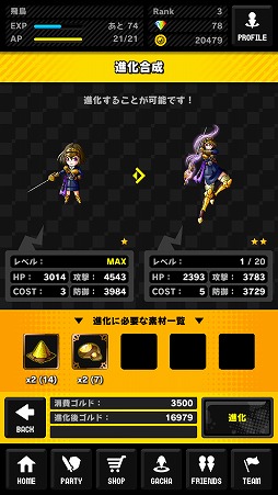 ���������꡼ No.016�Υ���ͥ������ / ��PR�֥ۡ��ɥ��ߥå��פϡ���ά���ȥ�������������٤�������������ޥ�ɥХȥ뤬�ڤ������ܤ�