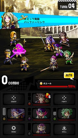 ���������꡼ No.024�Υ���ͥ������ / ��PR�֥ۡ��ɥ��ߥå��פϡ���ά���ȥ�������������٤�������������ޥ�ɥХȥ뤬�ڤ������ܤ�