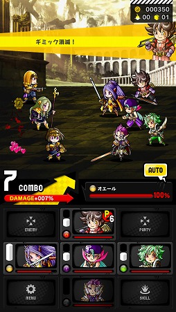 ���������꡼ No.025�Υ���ͥ������ / ��PR�֥ۡ��ɥ��ߥå��פϡ���ά���ȥ�������������٤�������������ޥ�ɥХȥ뤬�ڤ������ܤ�