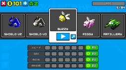 画像ギャラリー No.021のサムネイル画像 / 自作したホバークラフトでハイウェイを駆け抜けよう。「ホバークラフト:作って飛んで再挑戦」を紹介する「(ほぼ)日刊スマホゲーム通信」第965回