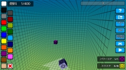 画像ギャラリー No.023のサムネイル画像 / 自作したホバークラフトでハイウェイを駆け抜けよう。「ホバークラフト:作って飛んで再挑戦」を紹介する「(ほぼ)日刊スマホゲーム通信」第965回