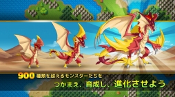 ネオモンスターズ