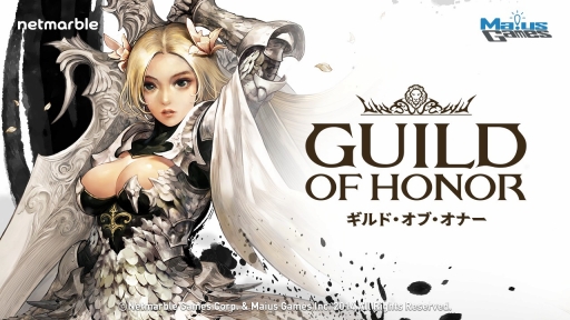 画像ギャラリー No.001のサムネイル画像 / 大規模なギルド戦が特徴のRPG「Guild Of Honor」が配信開始