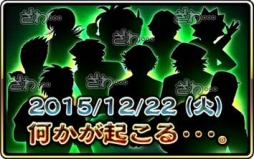 画像ギャラリー No.002のサムネイル画像 / 「近代麻雀オールスターズ 闘牌伝」にサイバーエージェントの藤田 晋氏が参戦決定