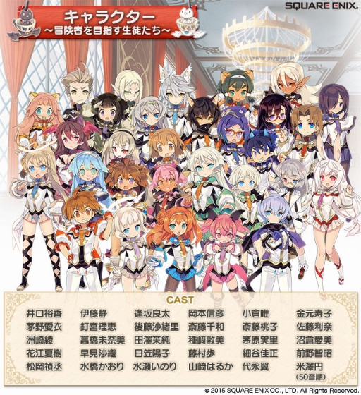 画像ギャラリー No.002のサムネイル画像 / スクエニの新作スマホタイトル「ポップアップストーリー 魔法の本と聖樹の学園」が正式発表。キービジュアル＆キャライラストも同時公開