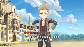 画像ギャラリー No.002のサムネイル画像 / 「ポップアップストーリー」で特訓イベントが開幕。新ジョブ“メイド”も実装