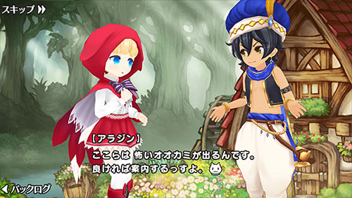 画像集no 010 ポップアップストーリー グリムノーツ とのコラボイベント後編がスタート