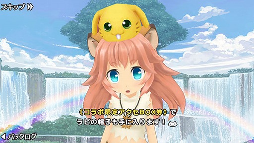 画像ギャラリー No.005のサムネイル画像 / 「ポップアップストーリー」で「聖剣伝説」とのコラボキャンペーンを本日より開催