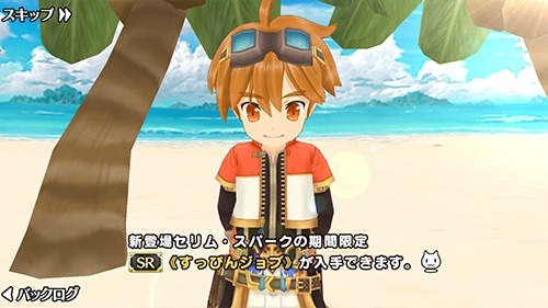 ���������꡼ No.006�Υ���ͥ������ / �֥ݥåץ��åץ��ȡ��꡼�׳�±���٥�ȡ֥���ȥե����쥹��������פ�»�