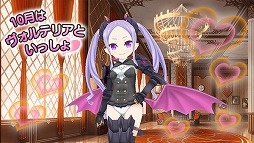 画像ギャラリー No.002のサムネイル画像 / 「ポップアップストーリー」,“URヴォルテリア狙い撃ち10連ガチャ券”をプレゼント