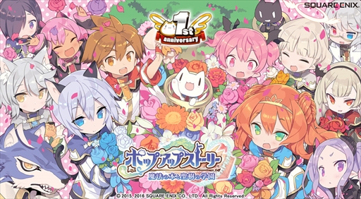 ꡼ No.001Υͥ / ֥ݥåץåץȡ꡼סӥ1ǯǰ٥ͽץǥ塼Ȥ