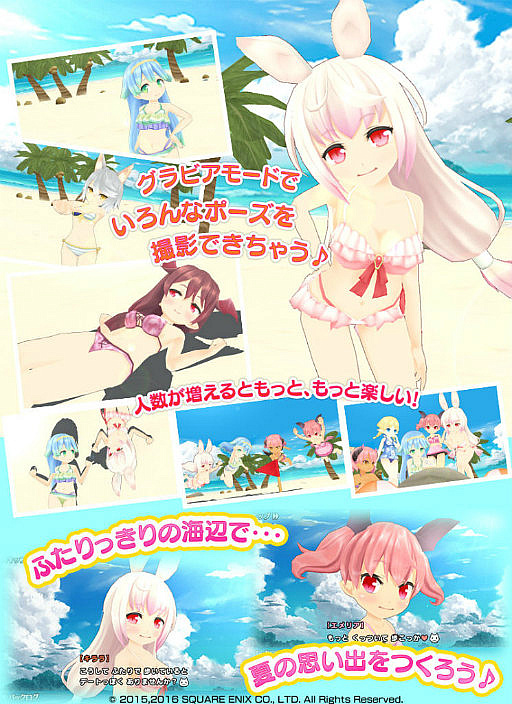 ꡼ No.003Υͥ / ֥ݥåץåץȡ꡼פߤˡ֥ץ饤١ȿ2016()פ