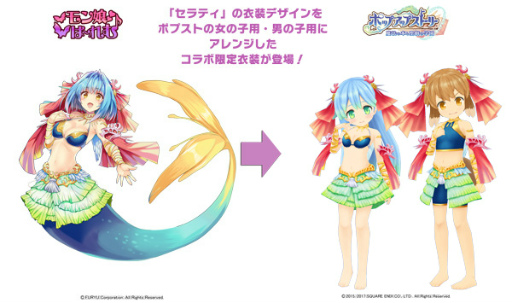 ꡼ No.014 | ֥ݥץȡסߡ֥Ϥץܤϡꥢ3Dˤʤäо