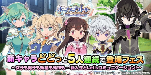 ꡼ No.001Υͥ / ֥ݥåץåץȡ꡼ ˡܤγرפ˿λо