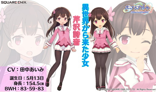 ꡼ No.002Υͥ / ֥ݥåץåץȡ꡼ ˡܤγرפ˿λо