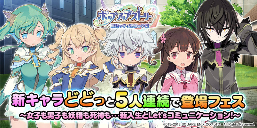 ꡼ No.001Υͥ / ֥ݥåץåץȡ꡼ס5Ϣ³оե4Ƥϡȥ롼