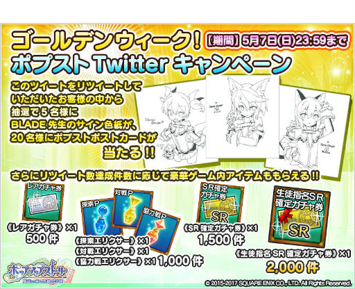 ꡼ No.001Υͥ / ֥ݥåץåץȡ꡼סBLADEΥ󿧻£GW褬