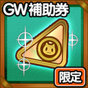 ꡼ No.004Υͥ / ֥ݥåץåץȡ꡼סBLADEΥ󿧻£GW褬